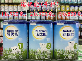 诺优能特价如下：1段900克168元
2段900克168元
3段800克138元
以上为优惠活动后折实特价，不再有促销活动。