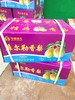守望民生香梨一箱（拼团） 商品缩略图0