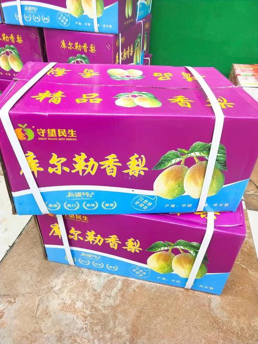 守望民生香梨一箱（拼团） 商品图0
