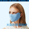 蕉下口罩女防晒面罩夏季轻薄透气亲肤弹力纯色可清洗户外旅行 纭帛系列护眼角防晒口罩-梦屿灰 均码 商品缩略图2