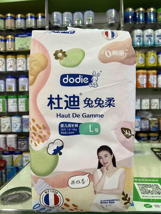 杜迪尿裤+拉拉裤一包80元，活动买两包第三包半价，即三包200元 商品图7