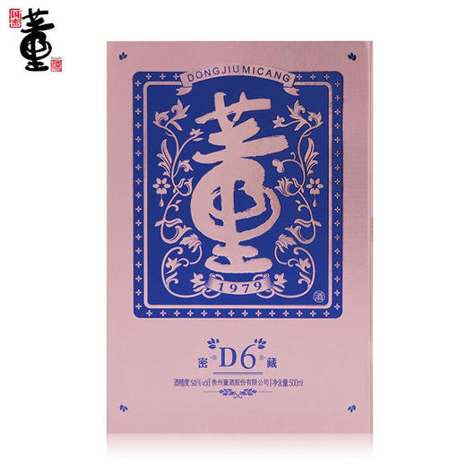 董酒密藏D6兼香型白酒500ML（50度） 商品图1