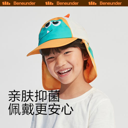 蕉下 匀阔系列逸护儿童防晒鸭舌帽 恐龙当家 均码 商品图2