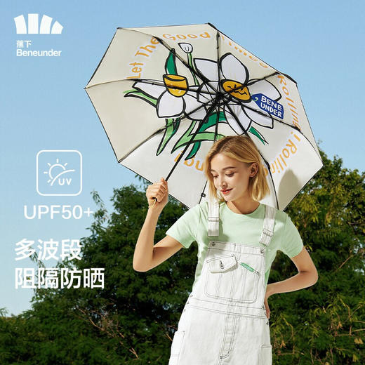 蕉下 太阳伞防紫外线雨伞防晒伞折叠晴雨伞遮阳伞三折伞花朵拉系列49.5cm*8骨 悦舞 商品图0