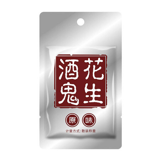 百世兴 酒鬼花生 20g/小袋 商品图3