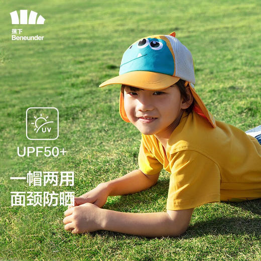 蕉下 匀阔系列逸护儿童防晒鸭舌帽 恐龙当家 均码 商品图0
