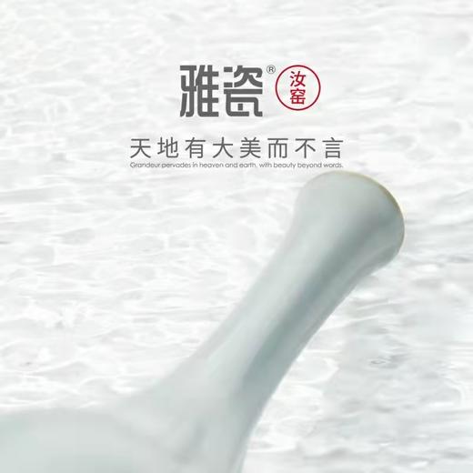 汝窑玉净瓶 花瓶 花器 商品图1