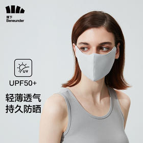 蕉下口罩女防晒面罩夏季轻薄透气亲肤弹力纯色可清洗户外旅行 纭帛系列护眼角防晒口罩-梦屿灰 均码