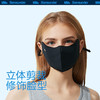 蕉下口罩女防晒面罩夏季轻薄透气亲肤弹力纯色可清洗户外旅行 纭帛系列护眼角防晒口罩-梦屿灰 均码 商品缩略图4