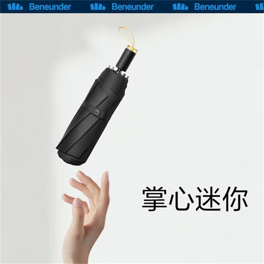 蕉下 太阳伞防紫外线雨伞防晒伞折叠晴雨伞遮阳伞三折伞花朵拉系列49.5cm*8骨 悦舞 商品图4