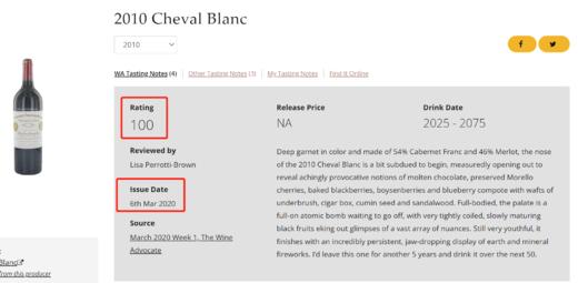 白马酒庄干红 2010 Chateau Cheval Blanc 商品图4