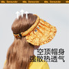 蕉下贝壳儿童防晒空顶帽 栀影均码【BDQ】 商品缩略图3