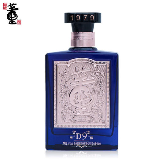 董酒密藏D9兼香型白酒500ML（50度） 商品图2