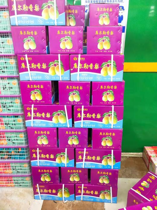 守望民生香梨一箱（拼团） 商品图1