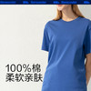蕉下澄久系列圆领T恤  短袖t恤女短袖女情侣装夏季打底衫女防水拒油抗污易洗柔软舒适男女同款澄久圆领T恤 蓝烟灰L 商品缩略图5