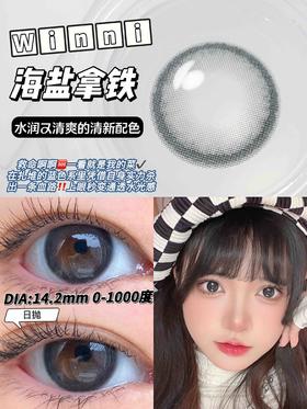 WN-D08 海盐拿铁【日抛】