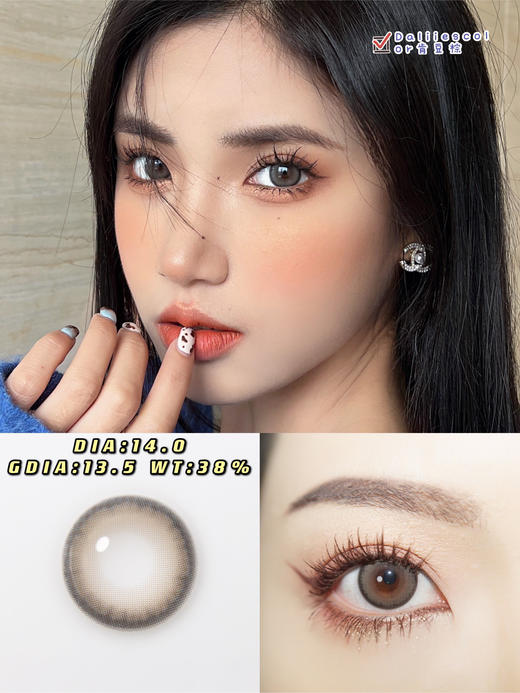 koicsee & daliiescolor联名 肯豆棕「663」/高光黑糖 商品图7