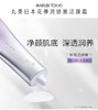 【MARUBI TOKYO】丸美日本花弹润娇嫩洁颜霜120g 洁面   120g 商品缩略图3