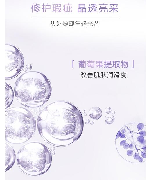 marubi tokyo丸美日本珠系列臻皙奢养精华霜抗皱紧致面霜  50g 商品图5