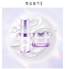 丸美日本珠臻皙奢养眼部组合眼精华液10ml+眼精华霜13g 淡纹 商品缩略图1