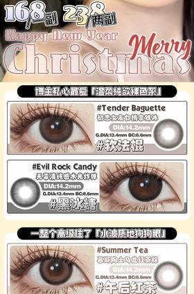 【年抛色板】SeeAventus 全系列 |【同品牌多副更划算,选款完整色板在详情页】