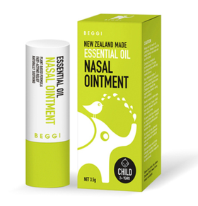 BEGGI 护鼻膏（儿童款）
