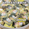 30片【whoo后/天气丹面霜小样】1ml*30片=30ml 商品缩略图1