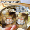 30片【whoo后/天气丹面霜小样】1ml*30片=30ml 商品缩略图0