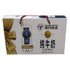 【35元/箱】蒙牛现代牧业纯牛奶250ml*12盒（040240201） 商品缩略图0