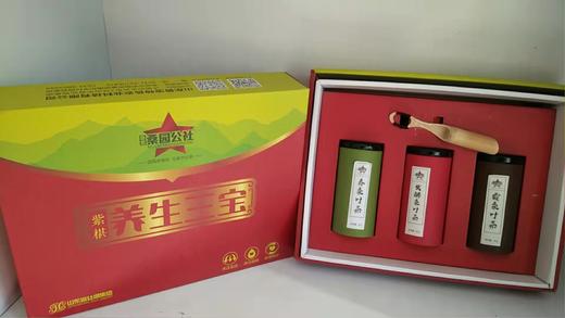 【桑园公社】养生三宝礼盒（桑叶茶80g*3） 商品图1