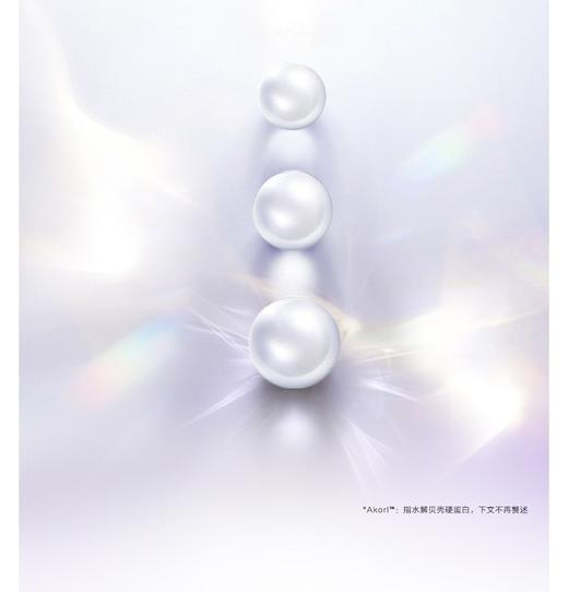 marubi tokyo丸美日本珠系列臻皙奢养精华霜抗皱紧致面霜  50g 商品图4