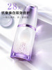 marubi tokyo丸美日本珠臻皙奢养微囊精华液  35ml 商品缩略图2