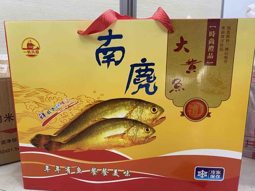 黄鱼鳖条 一条装350g外地泡沫箱 商品图13