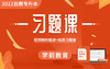 付费学员观看视频教程 商品缩略图0