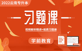 付费学员观看视频教程