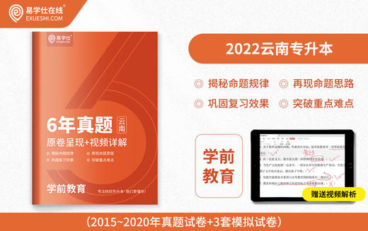 付费学员观看视频教程 商品图0