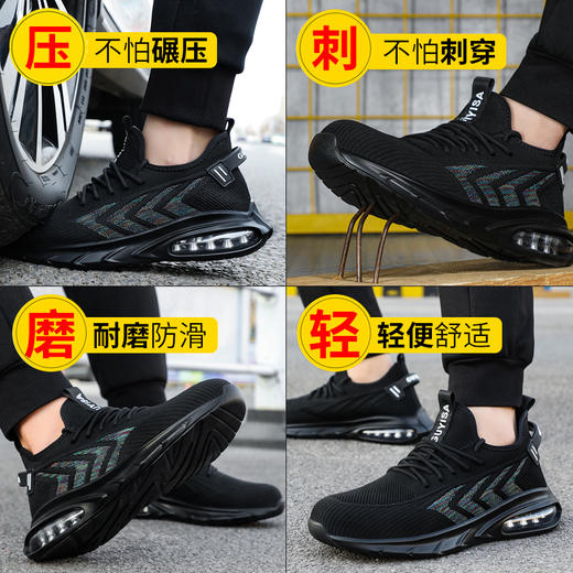 实心底劳保鞋钢头防砸防刺穿四季款工作耐磨舒适软底透气 商品图1