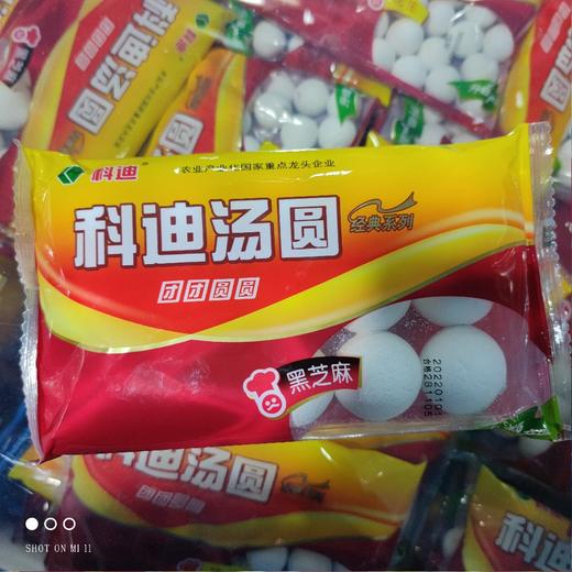 科迪 黑芝麻大汤圆 450g 商品图0