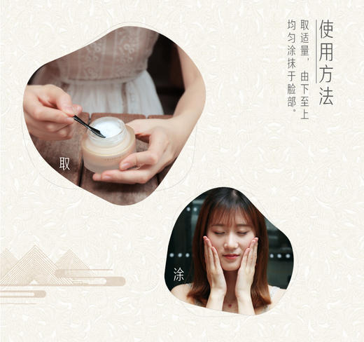 marubi tokyo丸美东京日本酒御龄系列冰肌霜面霜抗皱提拉紧致 商品图2