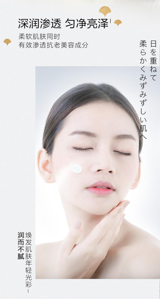 Marubi Tokyo 丸美日本酒御龄冰肌乳100ml乳液 商品图2