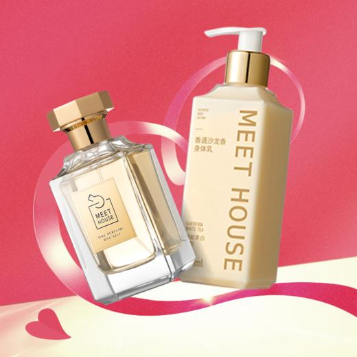 【桃“栀”夭夭】 情人节限定香氛护理组合 商品图0