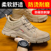 劳保鞋男款欧标钢头轻便防臭防砸防刺穿安全工作工地防护 商品缩略图0