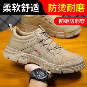 劳保鞋男款欧标钢头轻便防臭防砸防刺穿安全工作工地防护