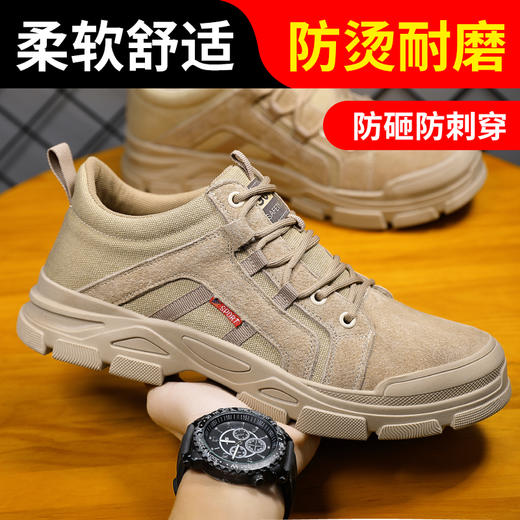 劳保鞋男款欧标钢头轻便防臭防砸防刺穿安全工作工地防护 商品图0