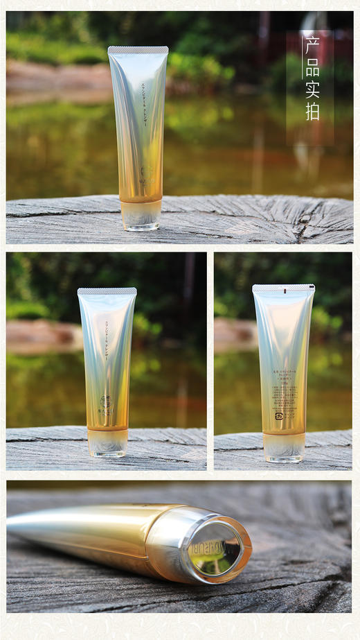 丸美日本酒御龄冰肌洁颜霜120g深层清洁紧致清爽洗面奶 商品图2