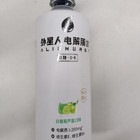 元气森林外星人电解质水白葡萄芦荟口味500ml
