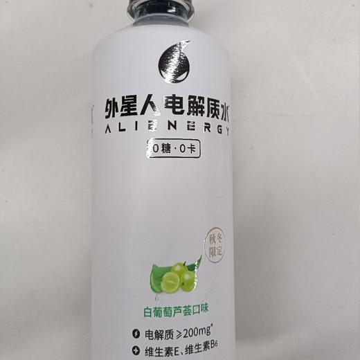 元气森林外星人电解质水白葡萄芦荟口味500ml 商品图0