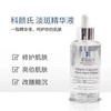 【中欧班列精选】Kiehl's/ 科颜氏集焕白均衡亮肤淡斑精华液100ml /瓶  HJ 商品缩略图0