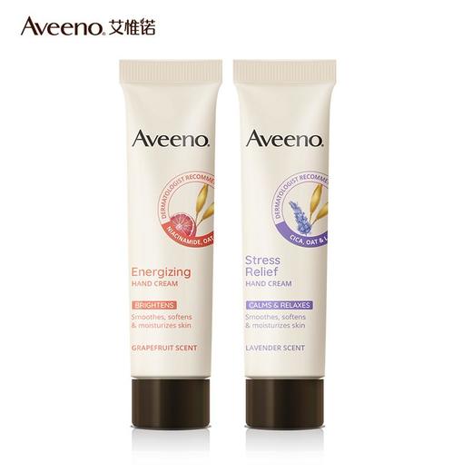 艾惟诺天然燕麦恒润护手霜50g（薰衣草香型/西柚香型） 商品图3