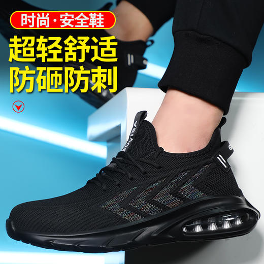 爆款劳保鞋钢头防砸防刺穿四季款工作轻便舒适软底透气 商品图2